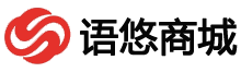 语悠商城